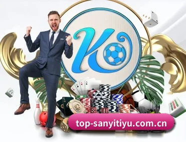 三亿体育 APP